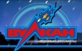 Игровые автоматы Вулкан