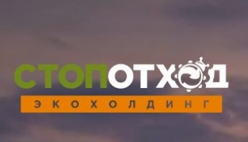 Охрана природы: актуальность нормативов и лимитов