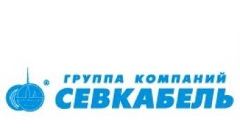 Разнообразие электрокабелей группы компаний «СевКабель»