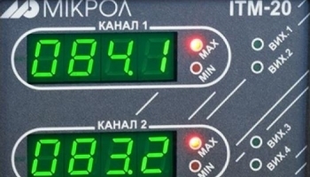 Назначение и функции технологического микропроцессорного индикатора ИТМ-20