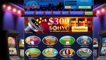Как использовать бонусы в игре
