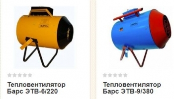 Техно-Дача представляет тепловентиляторы для дома