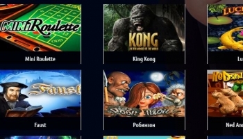 Игровые автоматы онлайн в казино Вулкан: интересное бесплатное развлечение