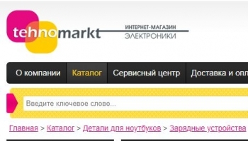 Подбираем качественное и недорогое зарядное устройство