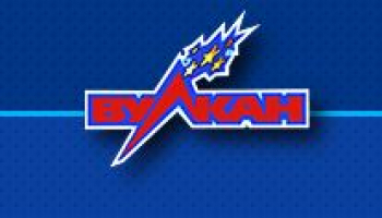 Бездепозитный бонус от казино Вулкан оригинал: выгодный старт игры