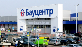Бауцентр