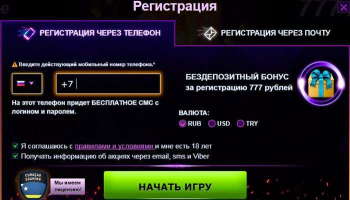 Мобильная версия сайта казино Азино777: преимущества игры