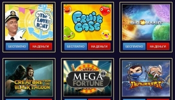 Игровые аппараты Вулкан