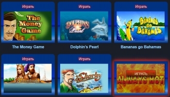 Популярные онлайн слоты казино Вулкан