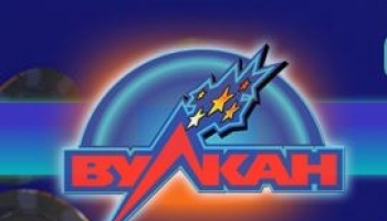 Круглосуточный доступ: главный плюс онлайн-казино Вулкан