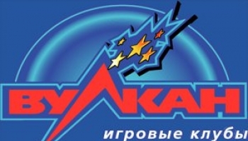 Vulkan игровые автоматы: основные разновидности