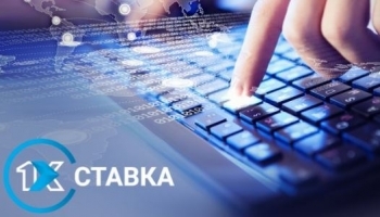 Букмекерская контора 1хставка 