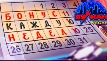Основные изменения в предпочтениях гостей онлан-казино вулкан вегас