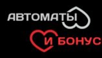 Виртуальные казино и Bitcoin: главные тренды в развитии игровой индустрии