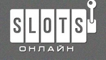 Игровые автоматы с регистрацией: основные стратегии игры