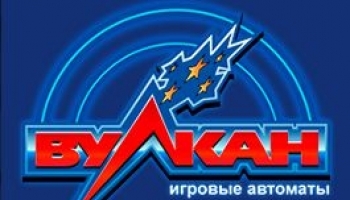 Современные слоты в Вулкан казино: новые возможности