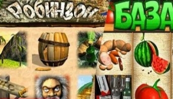 Бесплатные игровые автоматы онлайн: азартный отдых без риска и депозитов