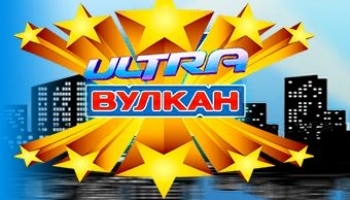 Играть в казино в интернете бесплатно