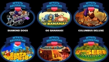 Игровые слоты Вулкан: правила игры на деньги