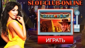 Разнообразие игровых автоматов в Slotty Vegas