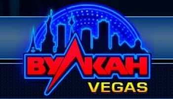 Виртуальный игровой зал казино Вулкан Вегас: особенности онлайн игры