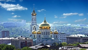 Электронный справочник Ростова-на-Дону