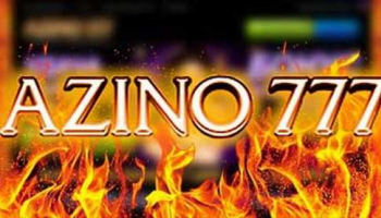  "Азино777" как одно из наиболее популярных