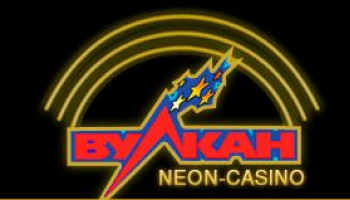 Увлекательные игры на зеркало Вулкан Неон