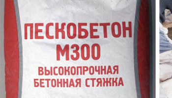 Пескобетон М300 – для каких работ используется смесь?