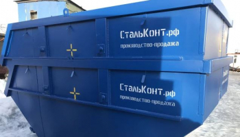 Качественные съемные контейнеры
