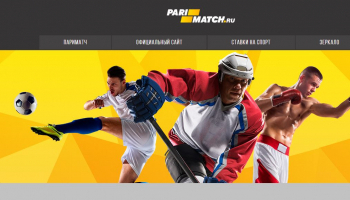 Бонусы букмекерской конторы "PariMatch"