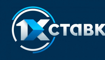 Получение промокода 1Xbet
