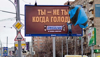 Эффективная наружная реклама