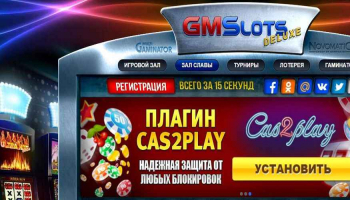 GMSlots Deluxe казино на деньги