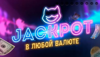 Лотереи, турниры и другие развлечения в PointLoto