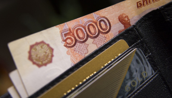 Заработная плата свыше 100 тысяч рублей: сколько россиян могут похвастать высокими доходами