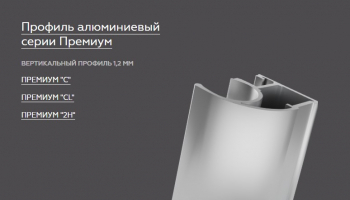 Услуги компании «Grandis»