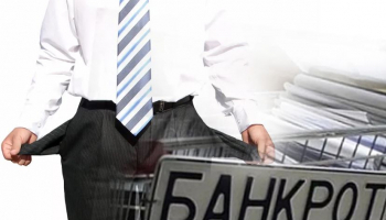 Виды и этапы банкротства