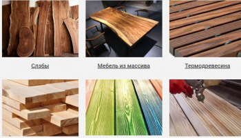 Лучшая древесина для напольного покрытия