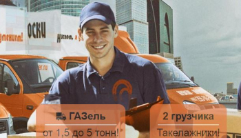 Как перевозят тяжелые станки