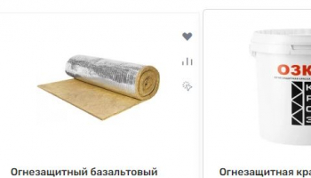 Базальтовая огнезащита - как один из методов сделать здание долговечным и надежным