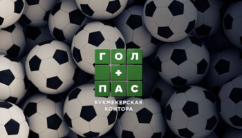 Мобильное приложение БК «Гол+Пас»