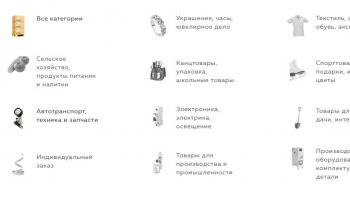 Добавление компании на сайте Albay