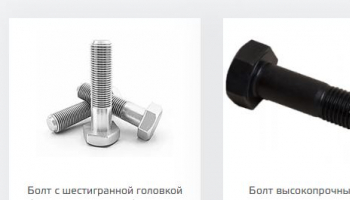 Перфорированный крепеж, его виды, особенности и сфера применения