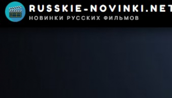 Сайт для просмотра фильмов
