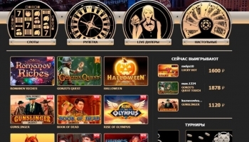 Официальный сайт казино Рокс: игры онлайн