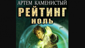 Популярная современная литература