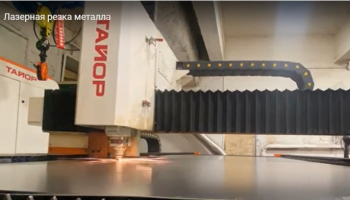 �������� ������� ����� ���������� � �������� ������