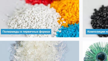 Причины популярности полиамидов, их положительные свойства и области применения