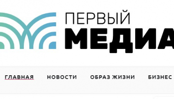 Актуальные новости